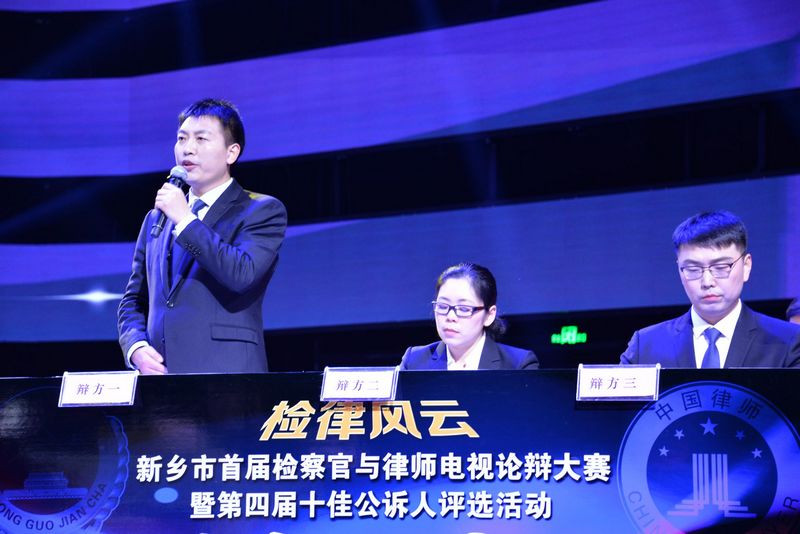【市律协】检律风云骤起,控辩巅峰对决,以案释法析理,论说刑案真相